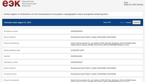 Предполагаемые смартфоны серии Xiaomi 13 и Redmi Note 12 обнаружены в базе данных EЭК перед выходом